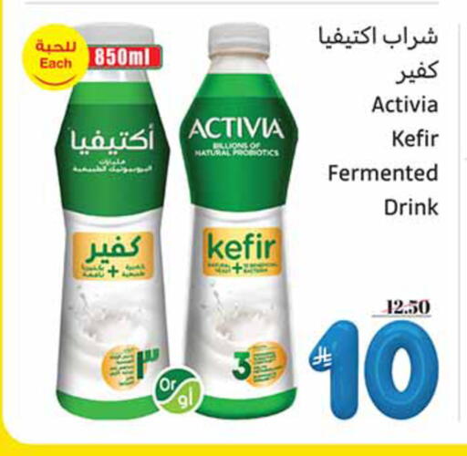 available at Othaim Markets in KSA, Saudi Arabia, Saudi - Az Zulfi