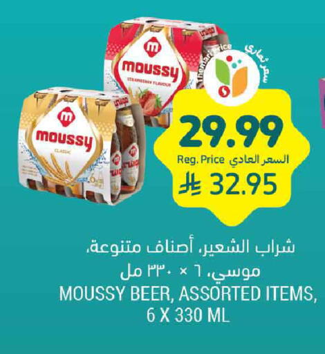 Strawberry available at Tamimi Market in KSA, Saudi Arabia, Saudi - Al Hasa