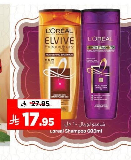 available at Al Madina Hypermarket in KSA, Saudi Arabia, Saudi - Riyadh