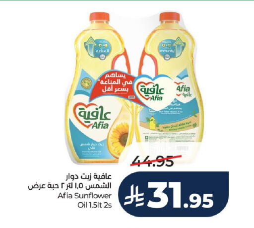 available at لولو هايبرماركت in مملكة العربية السعودية, السعودية, سعودية - عنيزة