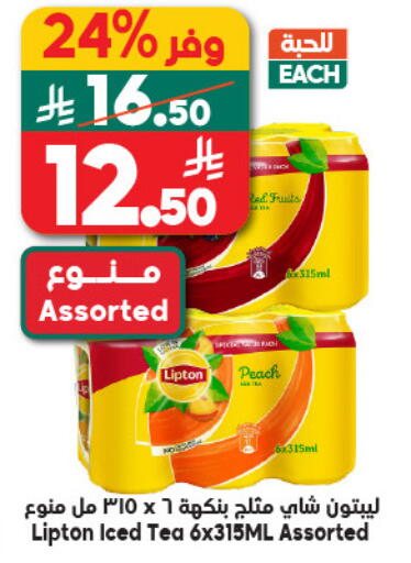 Peach available at الدكان in مملكة العربية السعودية, السعودية, سعودية - الطائف