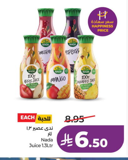 Apple Mango Pineapple available at LULU Hypermarket in KSA, Saudi Arabia, Saudi - Jubail