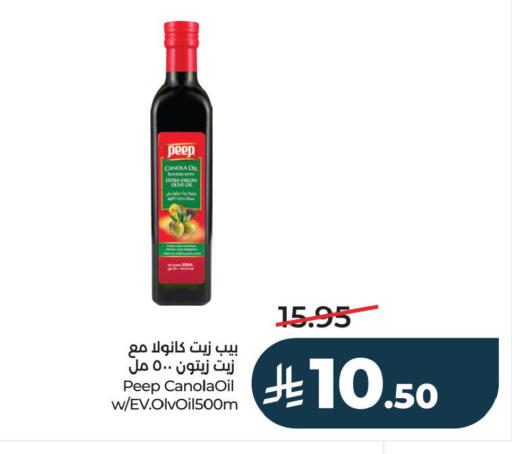 available at لولو هايبرماركت in مملكة العربية السعودية, السعودية, سعودية - الأحساء‎