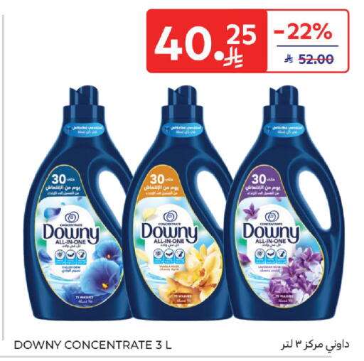 available at Carrefour in KSA, Saudi Arabia, Saudi - Medina