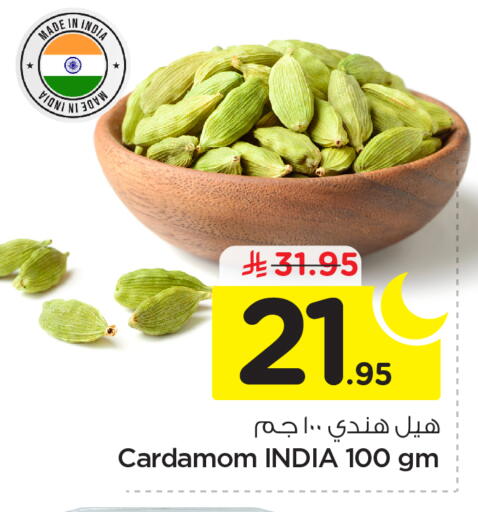Cardamom available at Nesto in KSA, Saudi Arabia, Saudi - Riyadh
