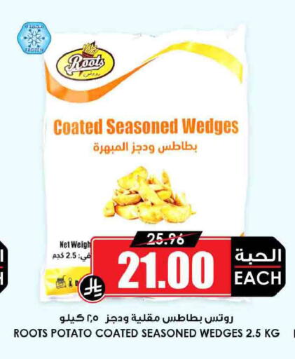 Potato available at أسواق النخبة in مملكة العربية السعودية, السعودية, سعودية - جازان