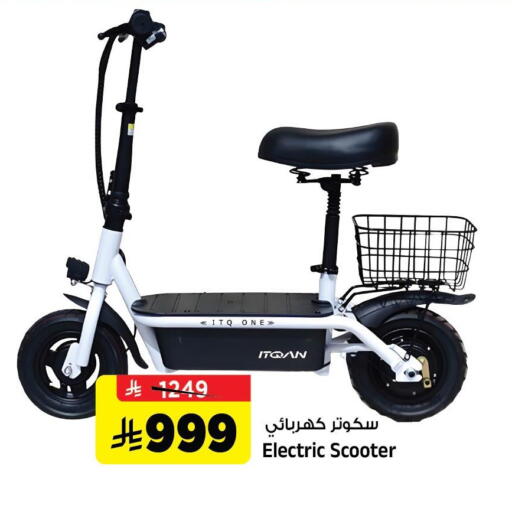 available at Al Madina Hypermarket in KSA, Saudi Arabia, Saudi - Riyadh