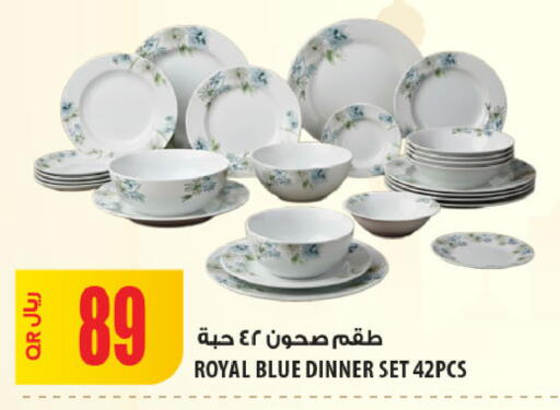 available at شركة الميرة للمواد الاستهلاكية in قطر - الدوحة