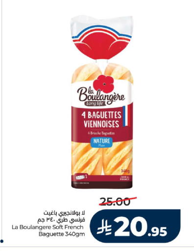 available at LULU Hypermarket in KSA, Saudi Arabia, Saudi - Riyadh