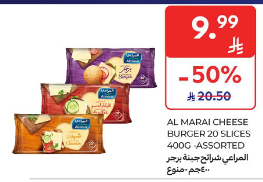 available at Carrefour in KSA, Saudi Arabia, Saudi - Sakaka