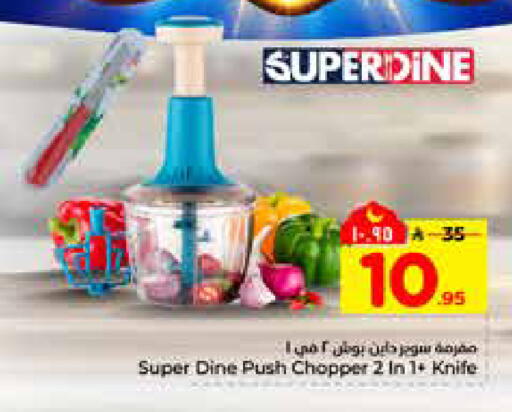 available at هايبر الوفاء in مملكة العربية السعودية, السعودية, سعودية - الرياض