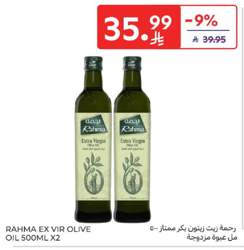 available at كارفور in مملكة العربية السعودية, السعودية, سعودية - بريدة