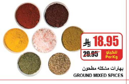 available at A Market in KSA, Saudi Arabia, Saudi - Riyadh