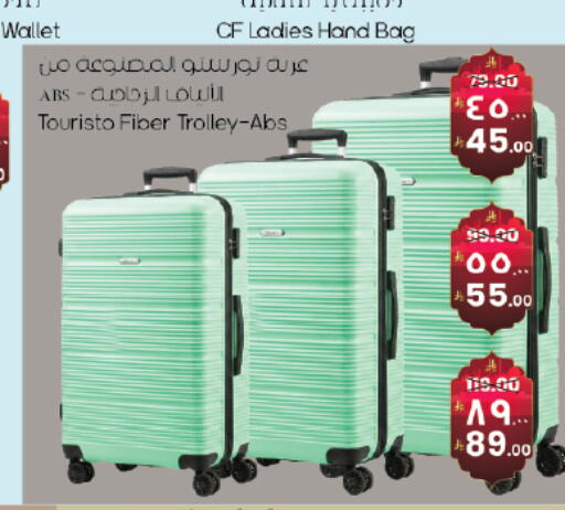 available at ستي فلاور in مملكة العربية السعودية, السعودية, سعودية - حائل‎