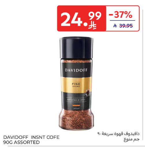 available at Carrefour in KSA, Saudi Arabia, Saudi - Medina