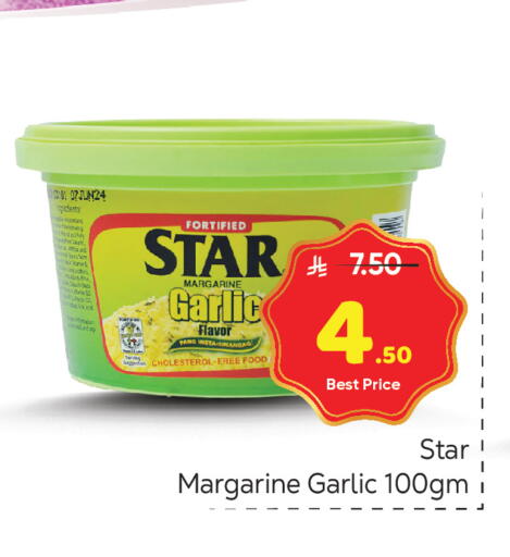 Garlic available at مكة هايبرماركت in مملكة العربية السعودية, السعودية, سعودية - الرياض