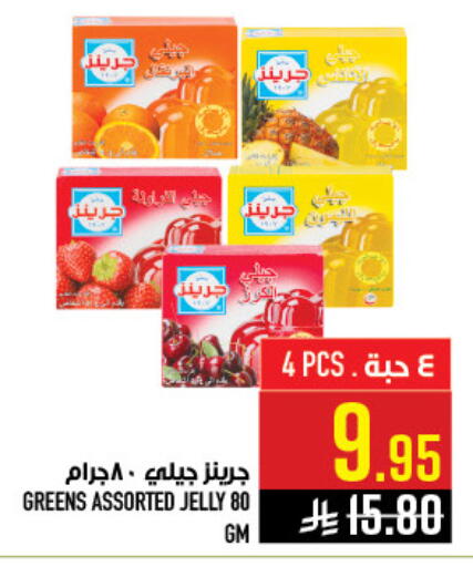 available at Abraj Hypermarket in KSA, Saudi Arabia, Saudi - Mecca