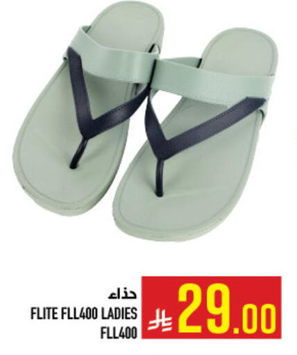 available at أبراج هايبر ماركت in مملكة العربية السعودية, السعودية, سعودية - مكة المكرمة