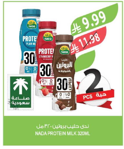 Strawberry available at المزرعة in مملكة العربية السعودية, السعودية, سعودية - الباحة