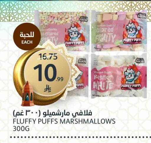 available at AlJazera Shopping Center in KSA, Saudi Arabia, Saudi - Riyadh