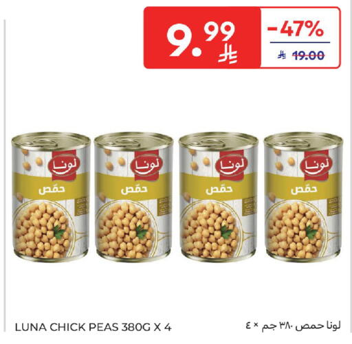 Peas available at Carrefour in KSA, Saudi Arabia, Saudi - Medina