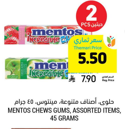 Apple available at Tamimi Market in KSA, Saudi Arabia, Saudi - Ar Rass