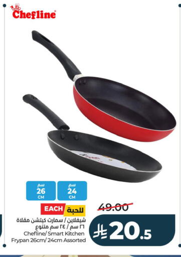 available at LULU Hypermarket in KSA, Saudi Arabia, Saudi - Dammam