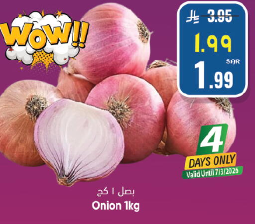 Onion available at City Flower in KSA, Saudi Arabia, Saudi - Hail