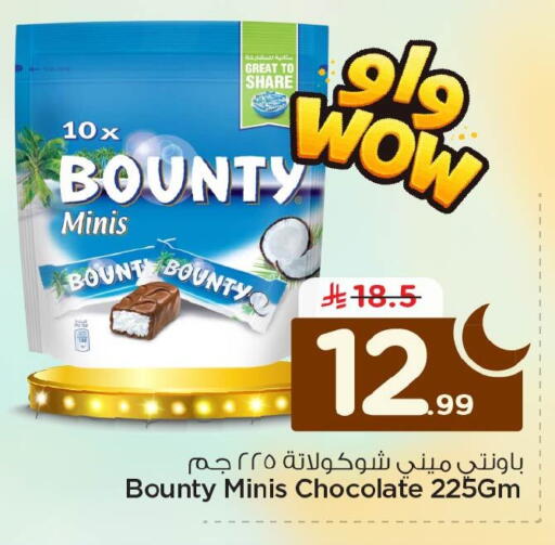 available at Nesto in KSA, Saudi Arabia, Saudi - Al Khobar