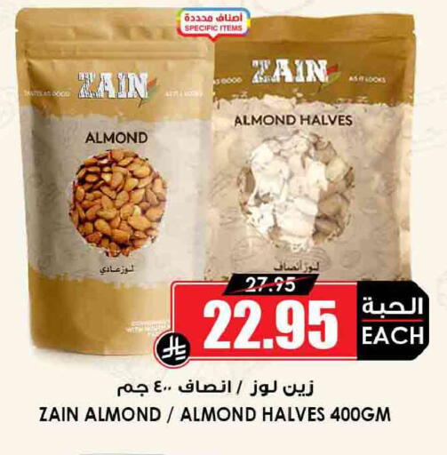 available at Prime Supermarket in KSA, Saudi Arabia, Saudi - Ar Rass