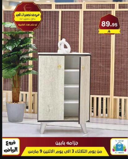 available at Al Hussain Top Up in KSA, Saudi Arabia, Saudi - Riyadh