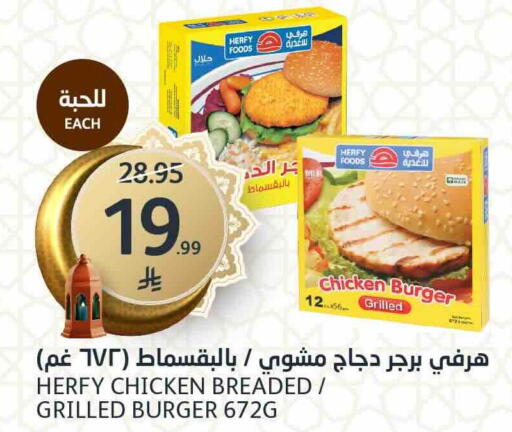 available at AlJazera Shopping Center in KSA, Saudi Arabia, Saudi - Riyadh