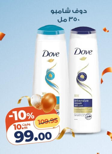 available at كازيون in Egypt - القاهرة