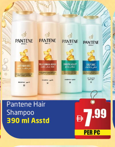 available at مركز دلتا in الإمارات العربية المتحدة , الامارات - دبي