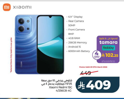 available at LULU Hypermarket in KSA, Saudi Arabia, Saudi - Jubail