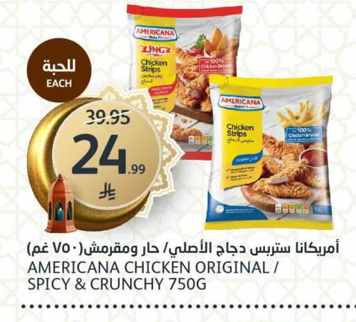 available at AlJazera Shopping Center in KSA, Saudi Arabia, Saudi - Riyadh