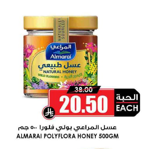 available at Prime Supermarket in KSA, Saudi Arabia, Saudi - Az Zulfi