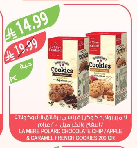 Apple available at المزرعة in مملكة العربية السعودية, السعودية, سعودية - الخرج