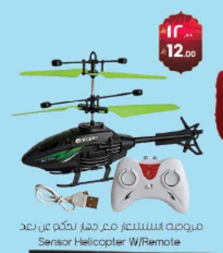 available at ستي فلاور in مملكة العربية السعودية, السعودية, سعودية - سكاكا