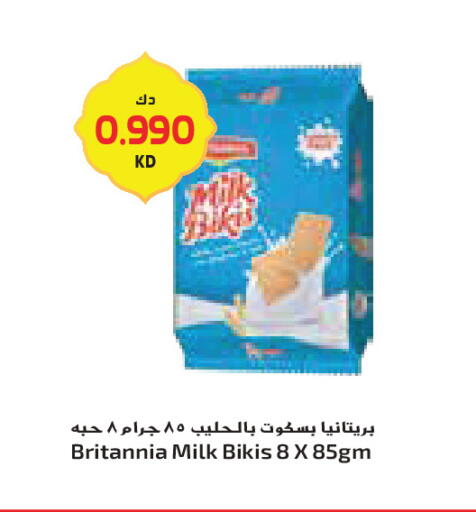 available at جراند كوستو in الكويت - محافظة الأحمدي