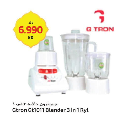 available at جراند كوستو in الكويت - محافظة الأحمدي