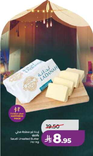 available at لولو هايبرماركت in مملكة العربية السعودية, السعودية, سعودية - جدة