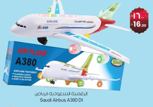 available at ستي فلاور in مملكة العربية السعودية, السعودية, سعودية - الرياض