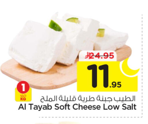 available at نستو in مملكة العربية السعودية, السعودية, سعودية - الخرج