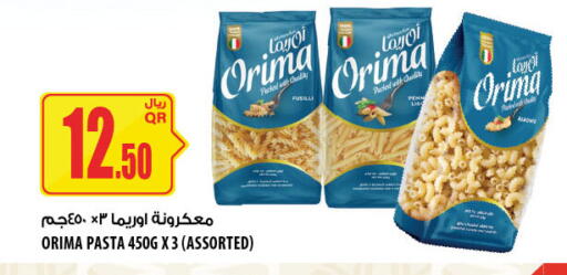 available at Al Meera in Qatar - Al Rayyan