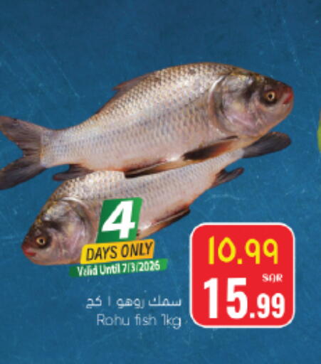 available at ستي فلاور in مملكة العربية السعودية, السعودية, سعودية - نجران