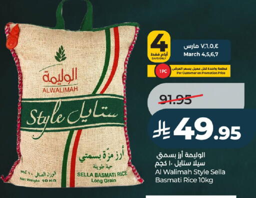 available at LULU Hypermarket in KSA, Saudi Arabia, Saudi - Riyadh