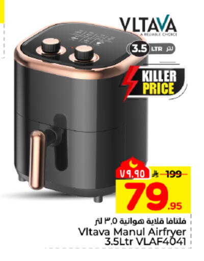 available at Hyper Al Wafa in KSA, Saudi Arabia, Saudi - Dammam