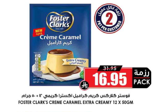available at Prime Supermarket in KSA, Saudi Arabia, Saudi - Bishah
