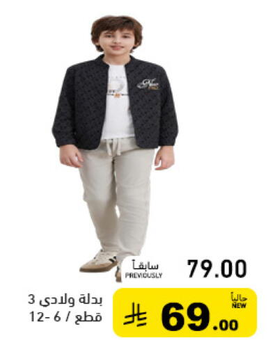 available at أسواق رامز in مملكة العربية السعودية, السعودية, سعودية - الرياض